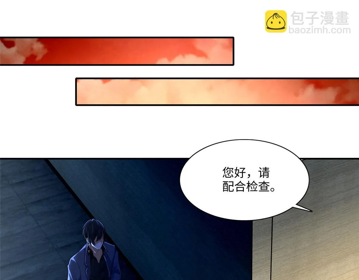 第一百九十一话 第86页