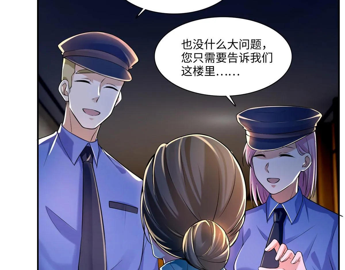 第一百九十一话 第90页