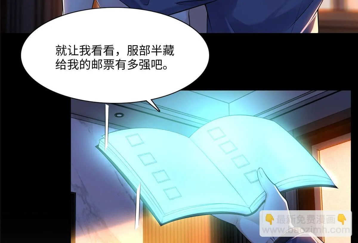 第一百九十二话 第8页