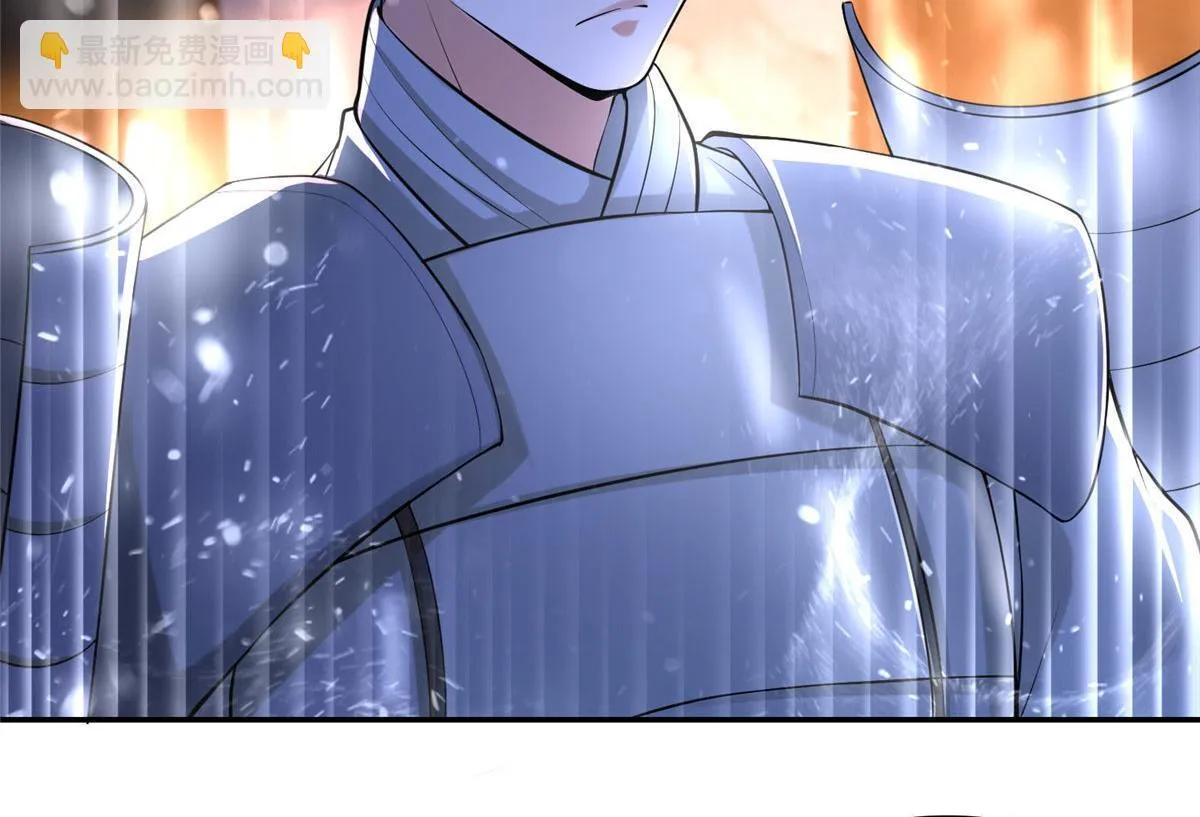 第一百九十二话 第12页