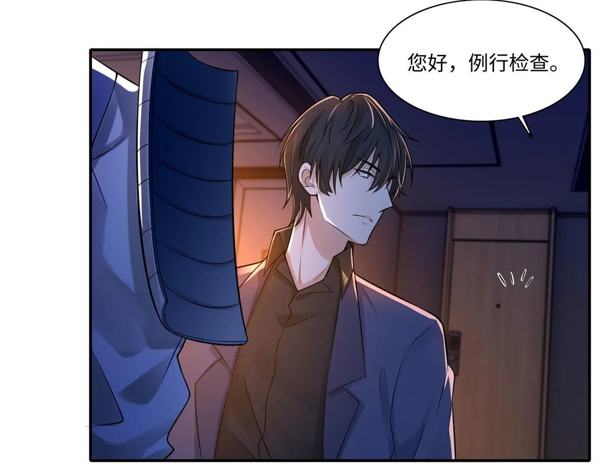 第一百九十二话 第13页
