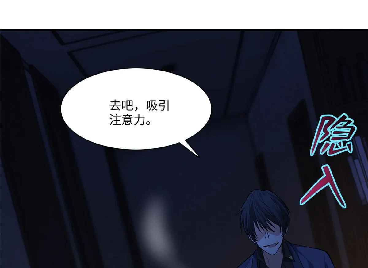 第一百九十二话 第14页