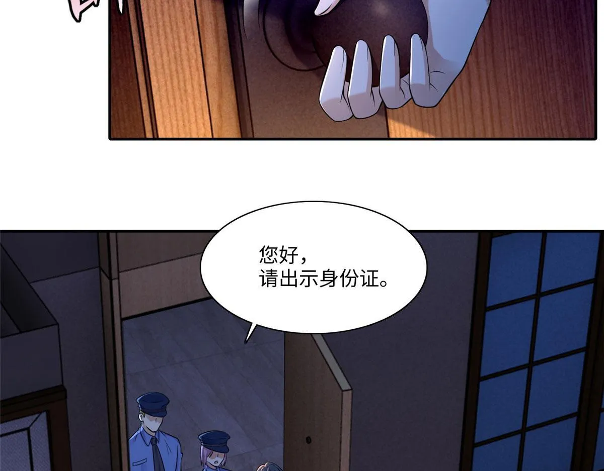第一百九十二话 第17页