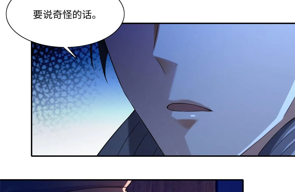 第一百九十二话 第26页