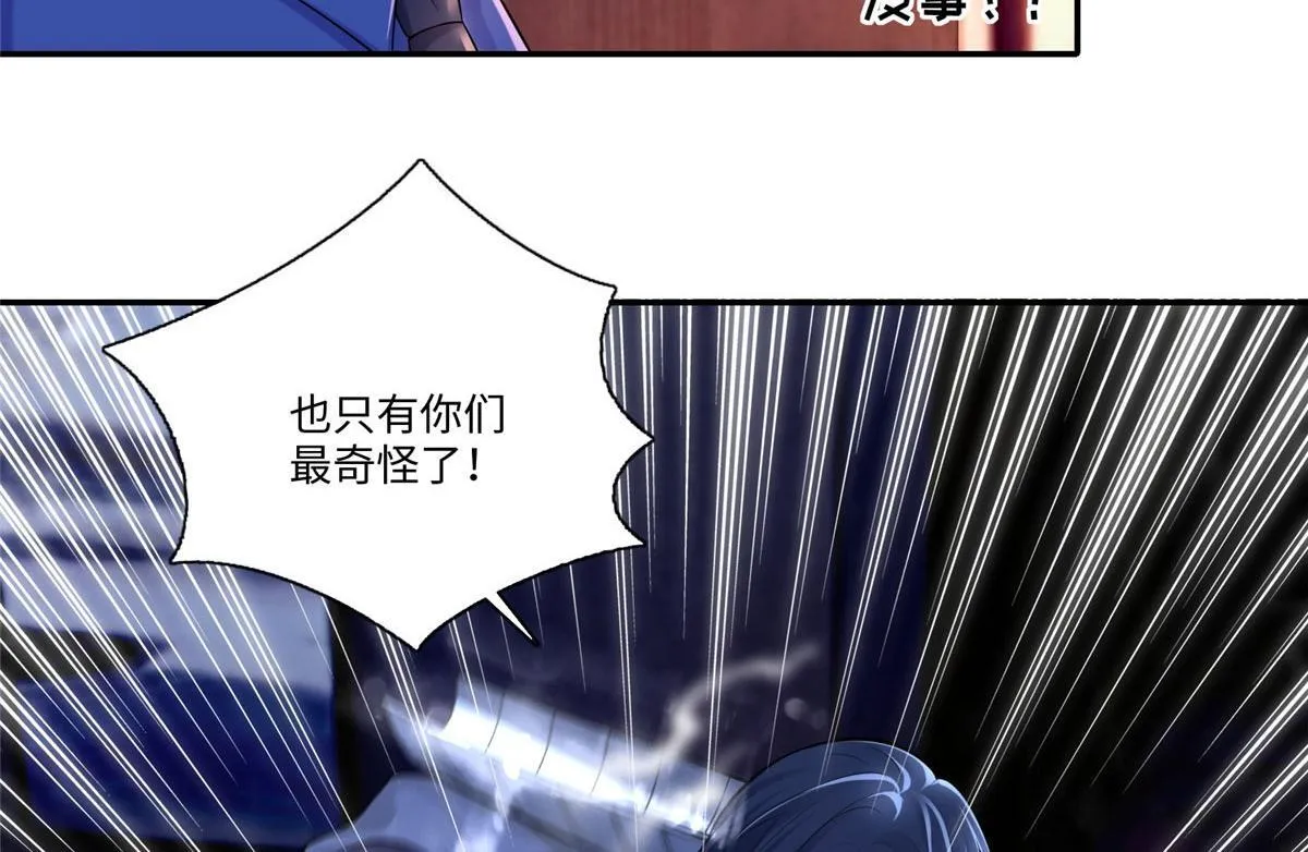 第一百九十二话 第28页