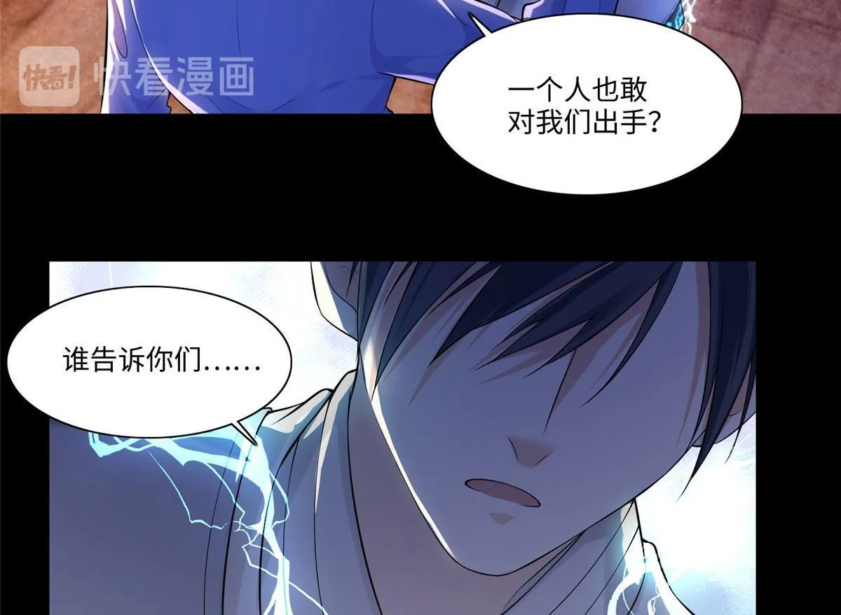 第一百九十二话 第34页