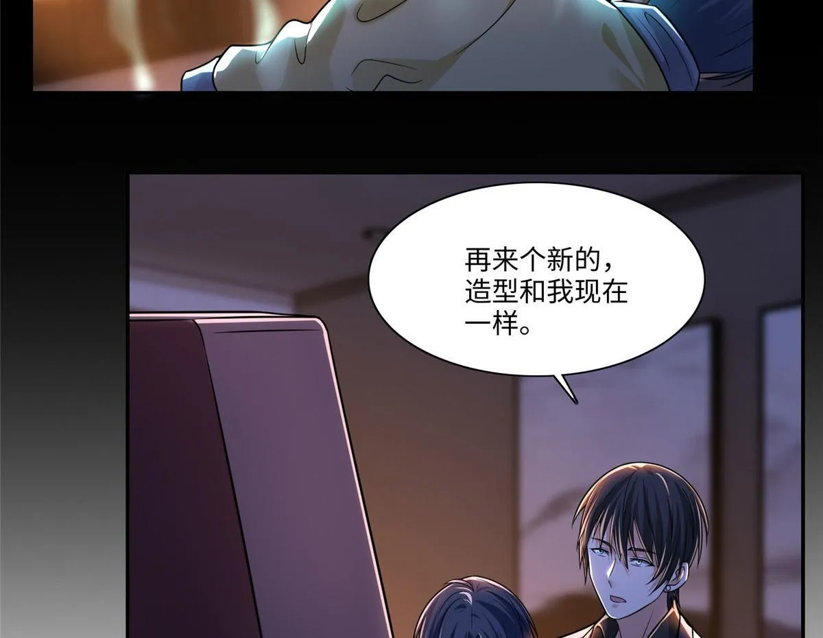 第一百九十二话 第44页