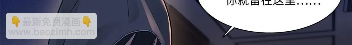 第一百九十二话 第51页