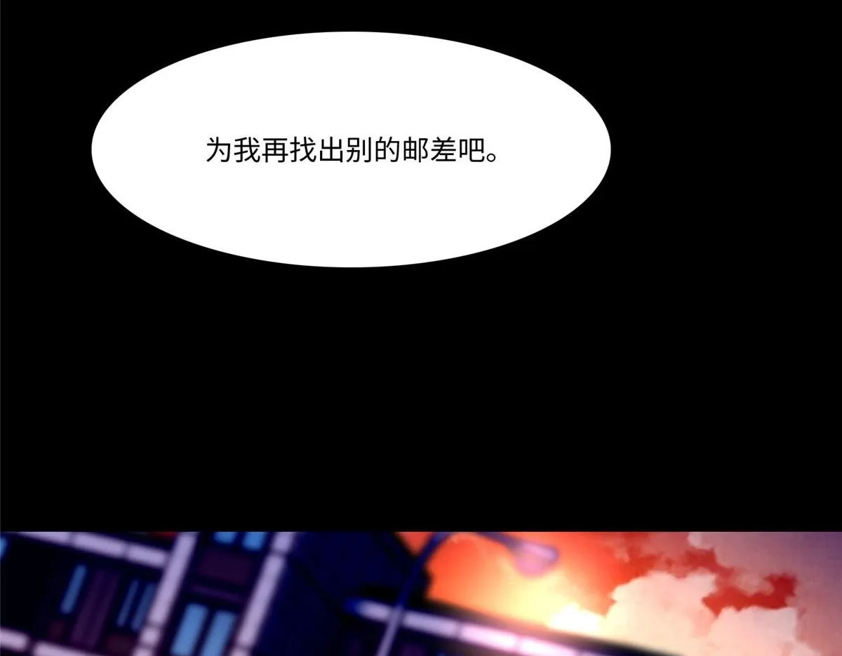 第一百九十二话 第53页