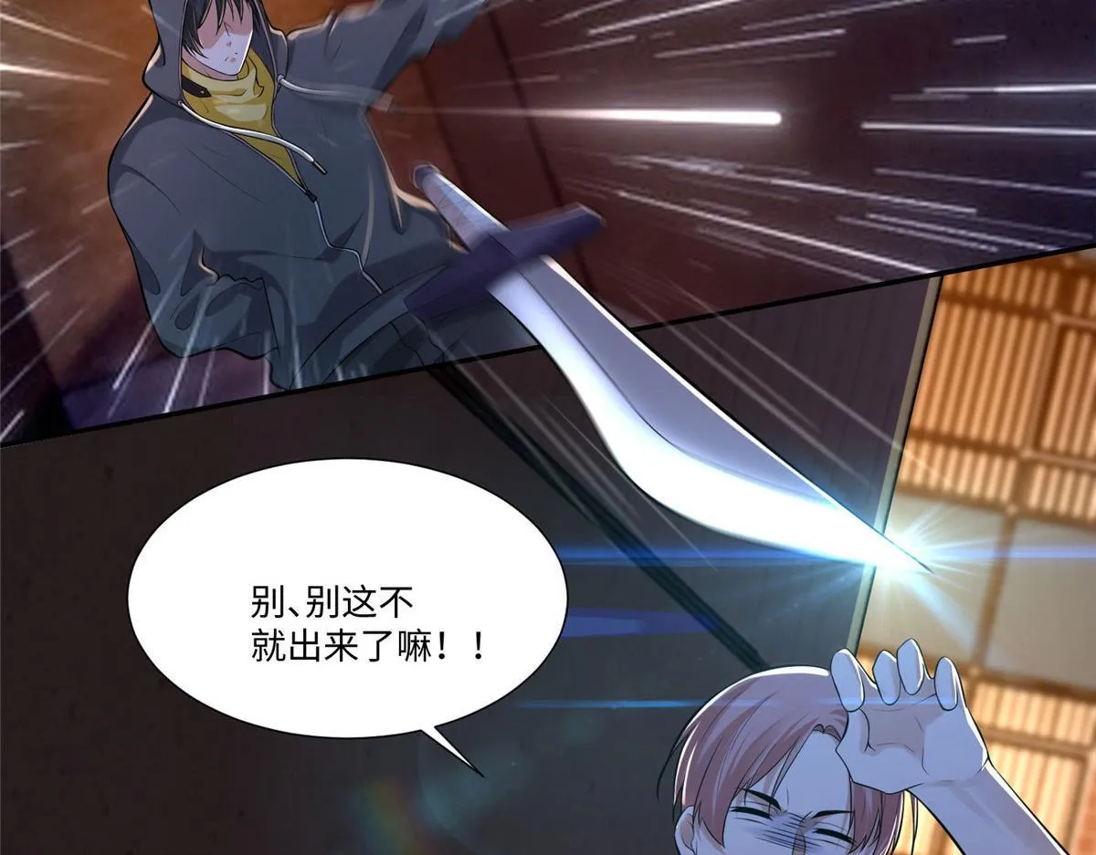 第一百九十二话 第72页