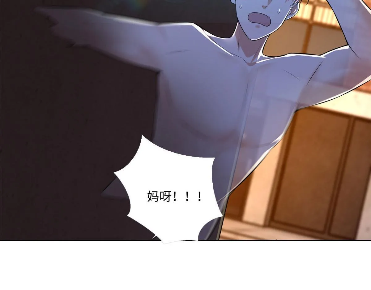 第一百九十二话 第73页