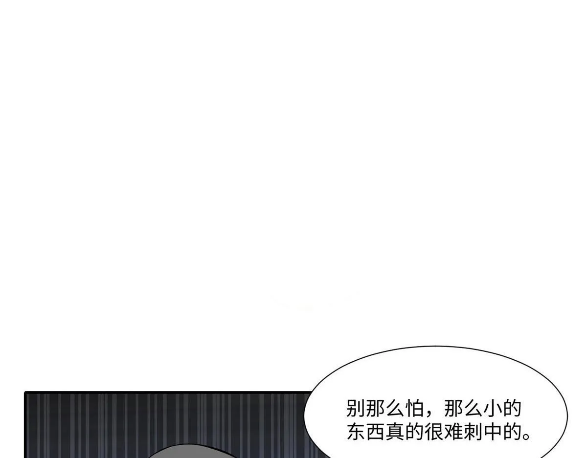 第一百九十二话 第74页