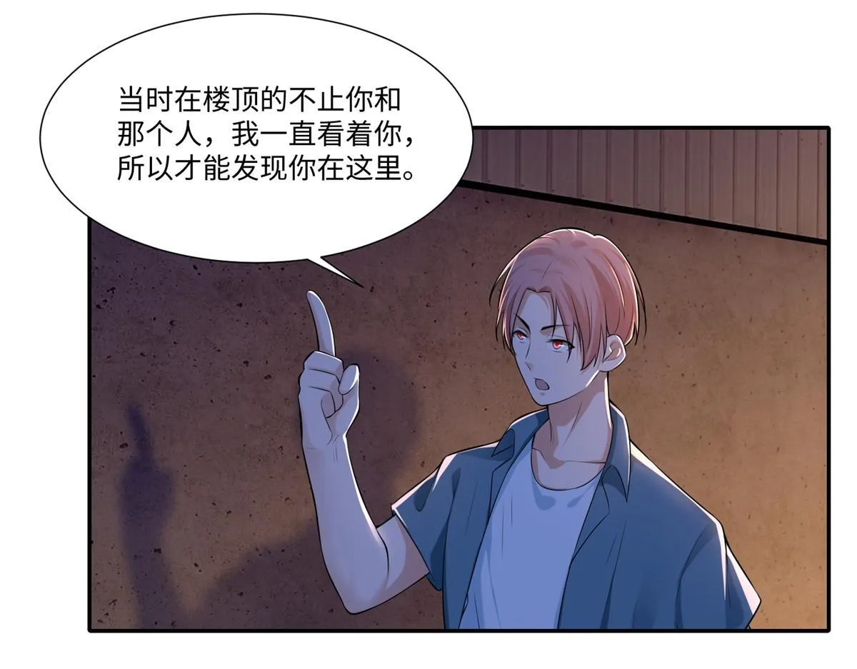 第一百九十二话 第85页