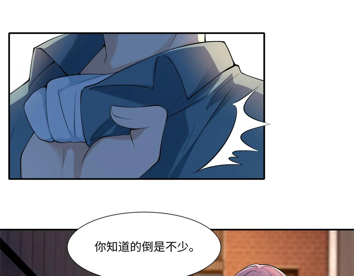 第一百九十三话 第13页