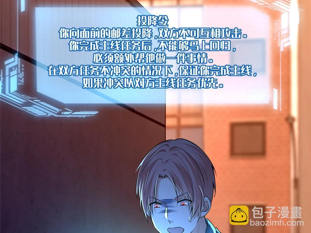 第一百九十三话 第18页