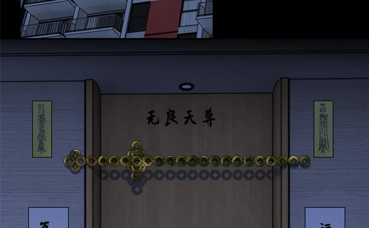 第一百九十三话 第26页