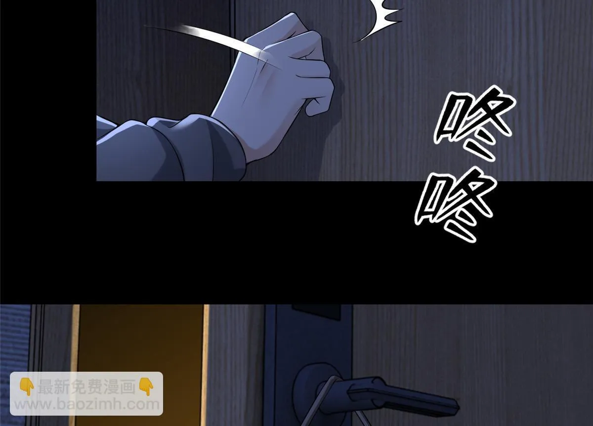 第一百九十三话 第31页