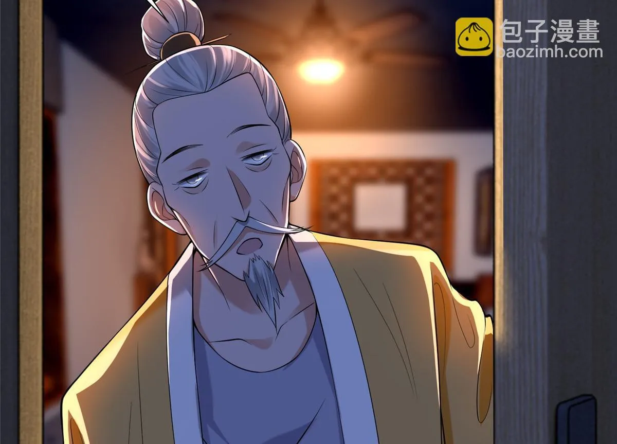 第一百九十三话 第33页