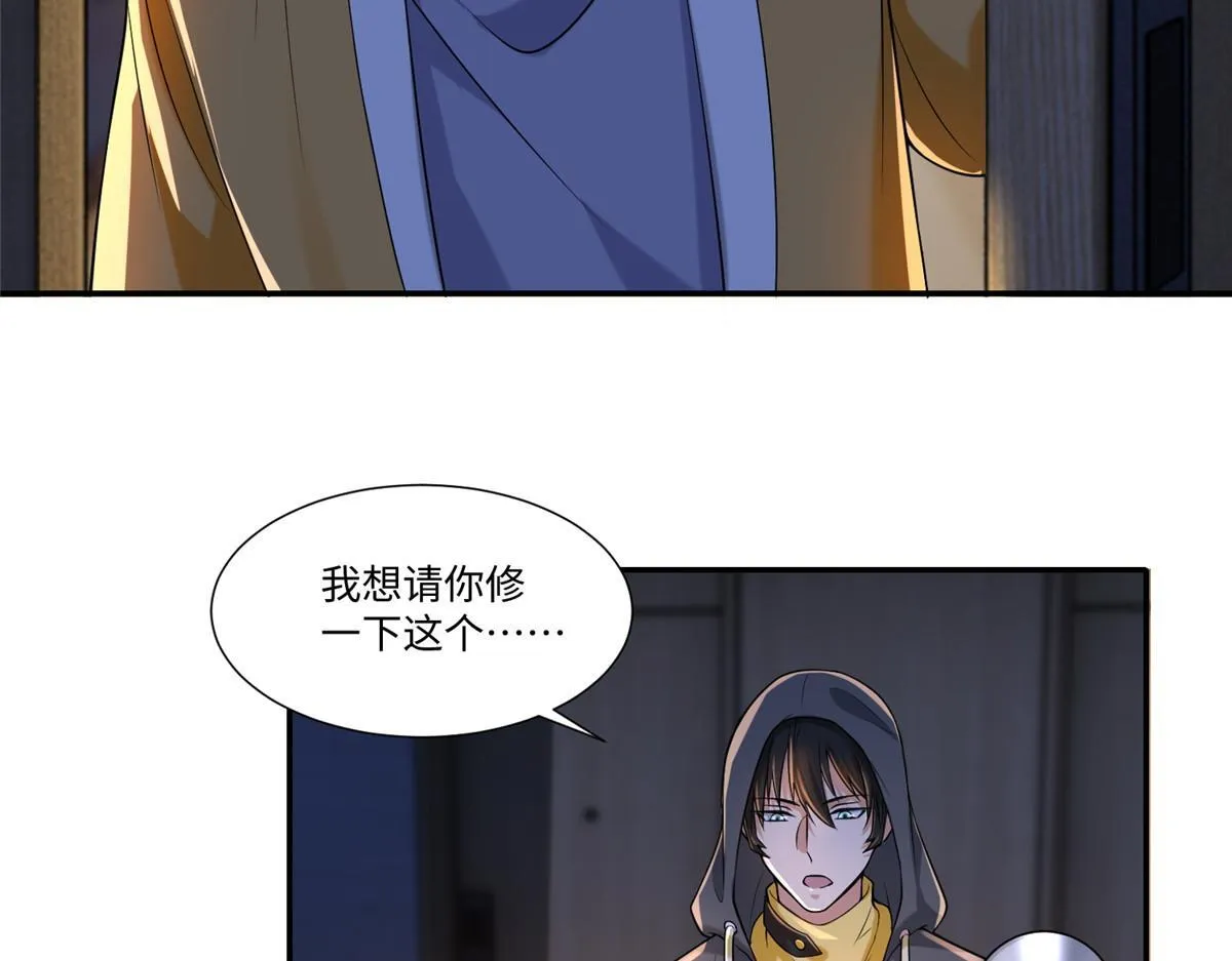 第一百九十三话 第34页