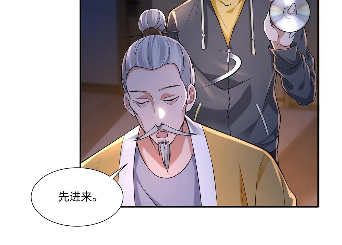 第一百九十三话 第35页