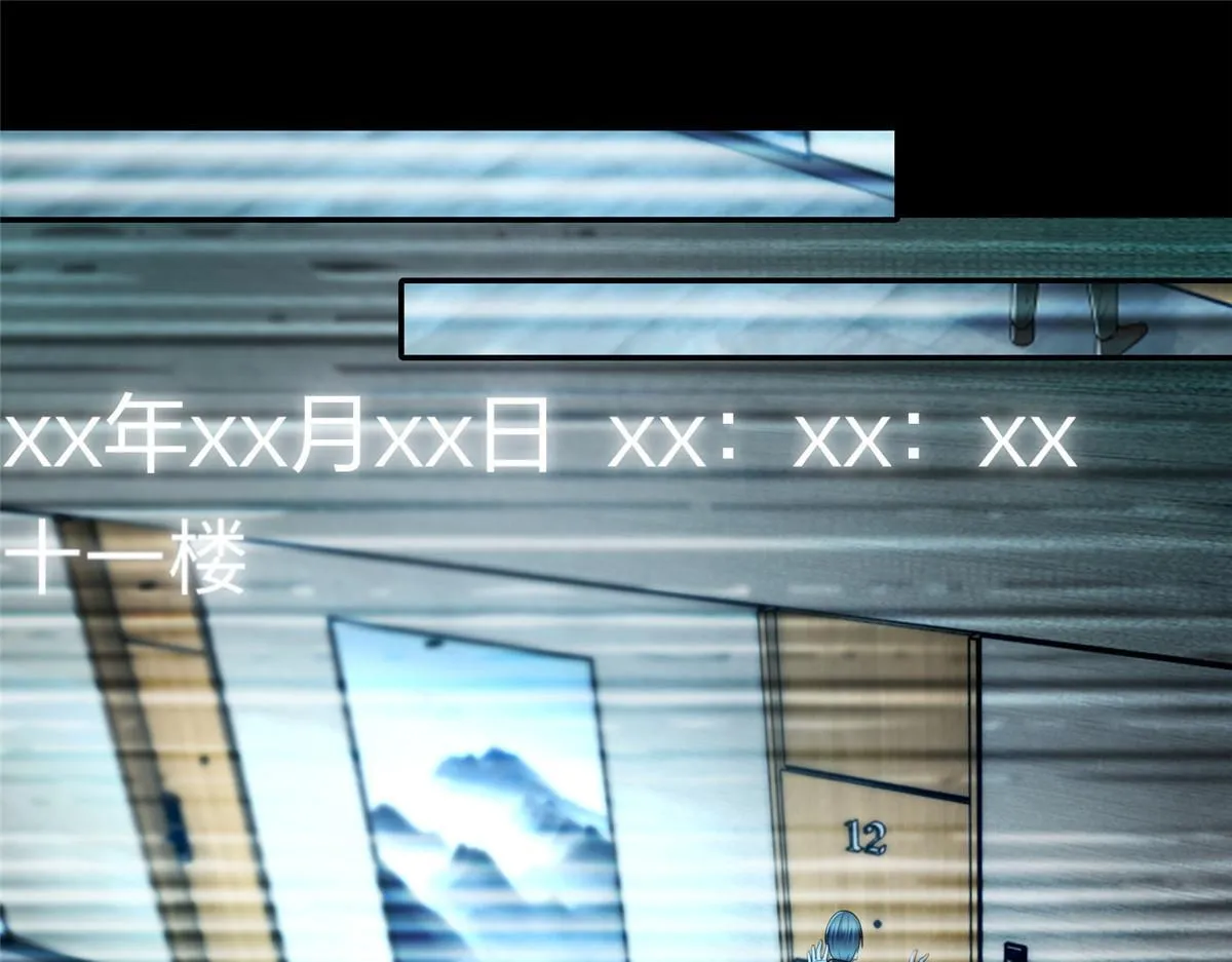 第一百九十三话 第36页