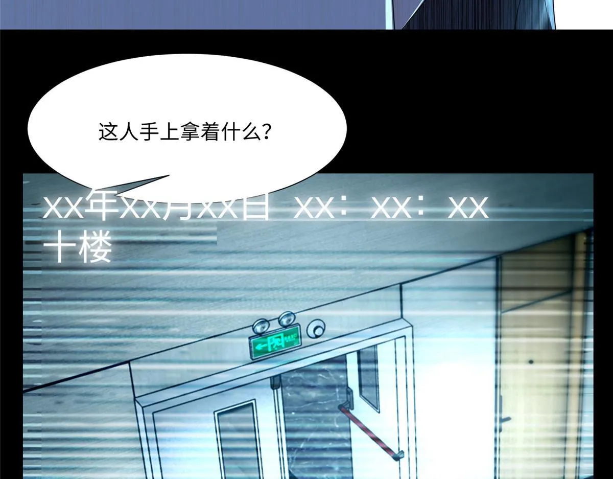 第一百九十三话 第44页