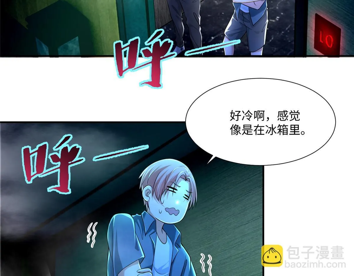第一百九十三话 第59页