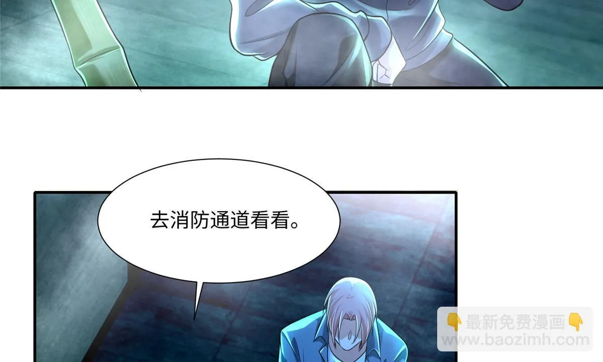 第一百九十三话 第62页