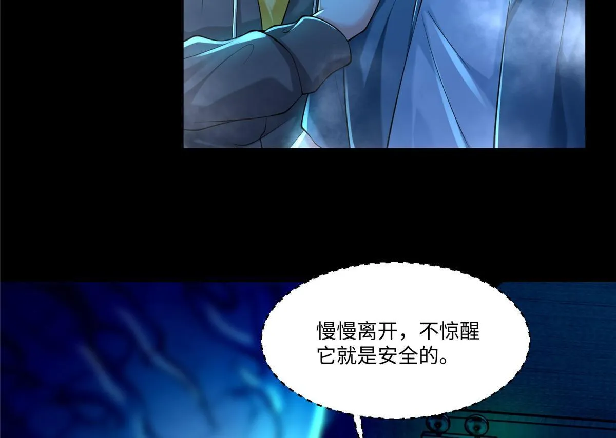 第一百九十三话 第78页