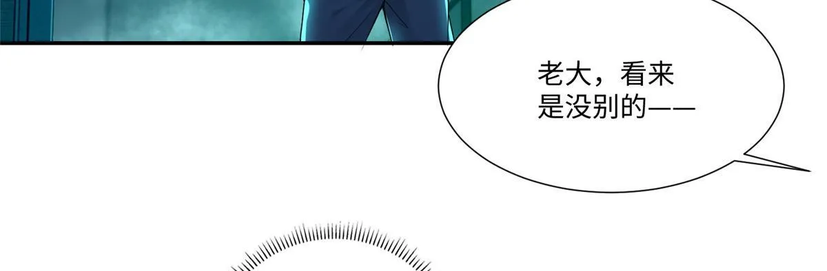 第一百九十三话 第83页