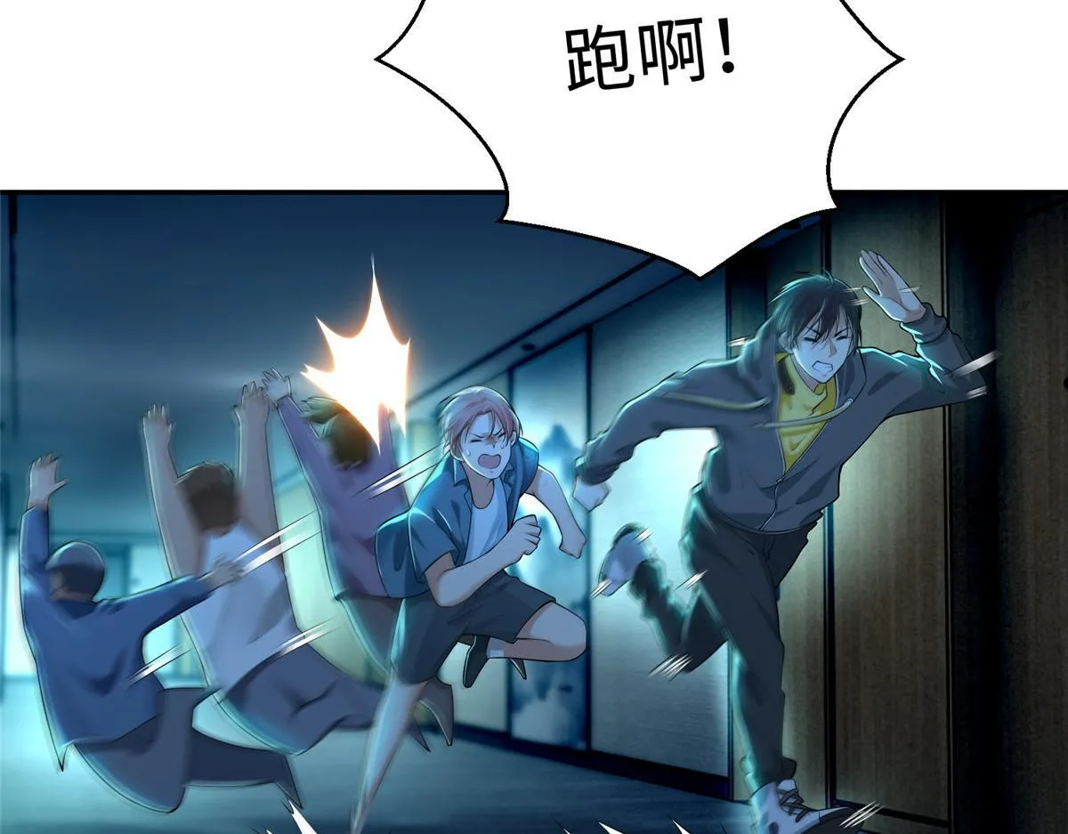 第一百九十四话 第7页