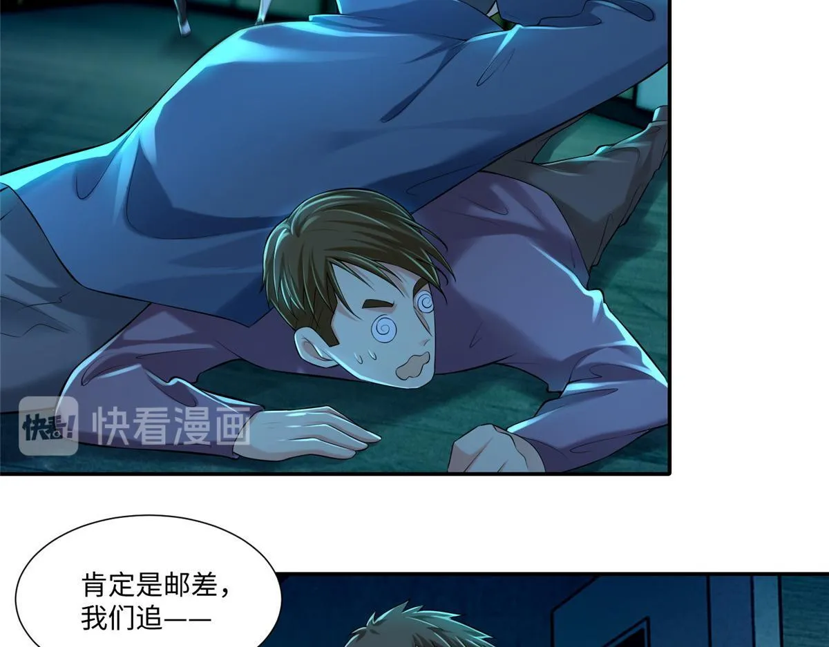 第一百九十四话 第9页