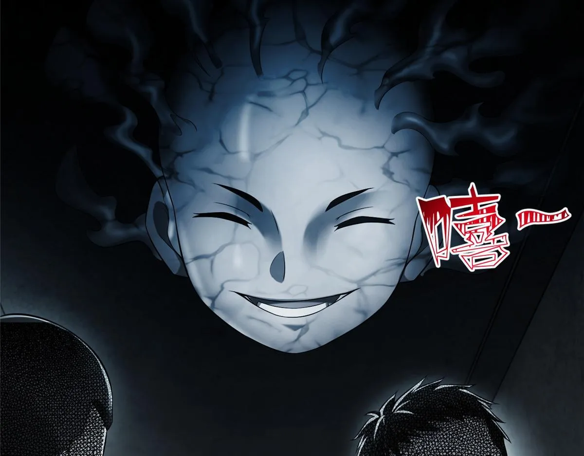 第一百九十四话 第13页