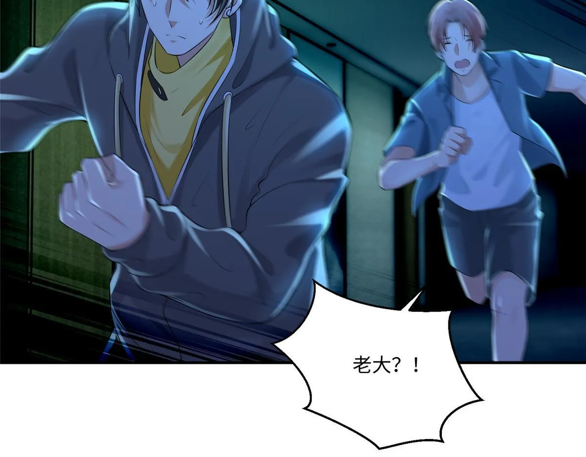 第一百九十四话 第29页