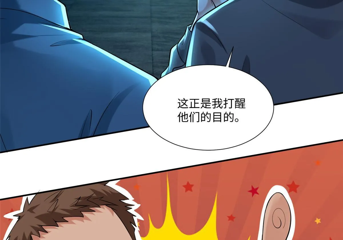 第一百九十四话 第32页