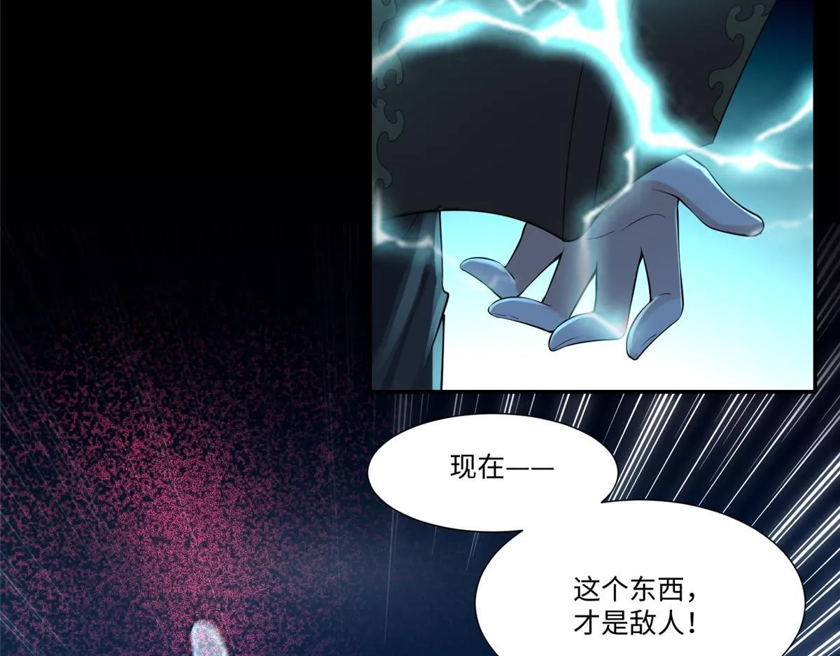 第一百九十四话 第37页