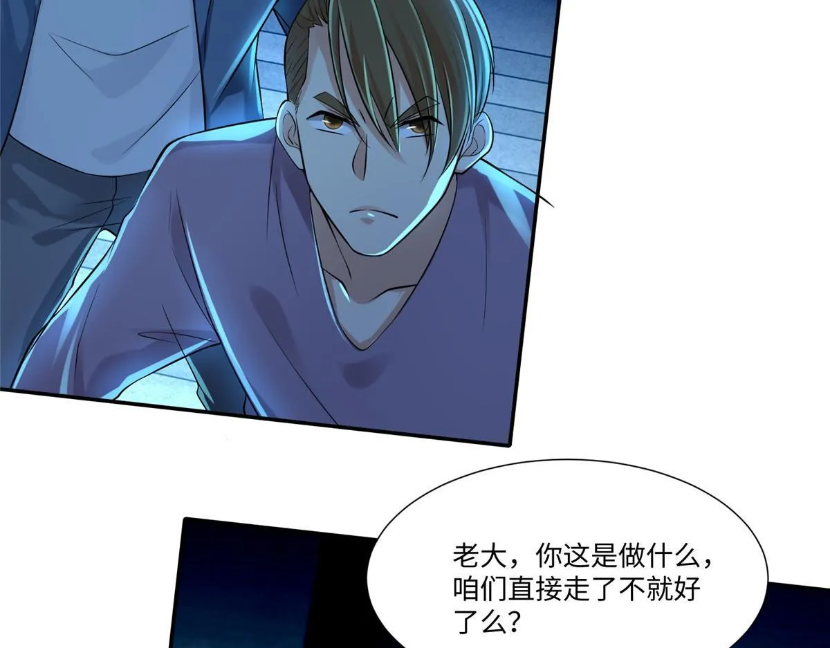 第一百九十四话 第44页