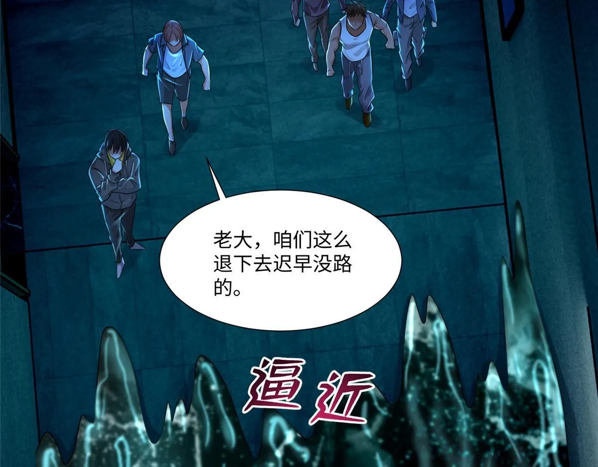 第一百九十四话 第72页
