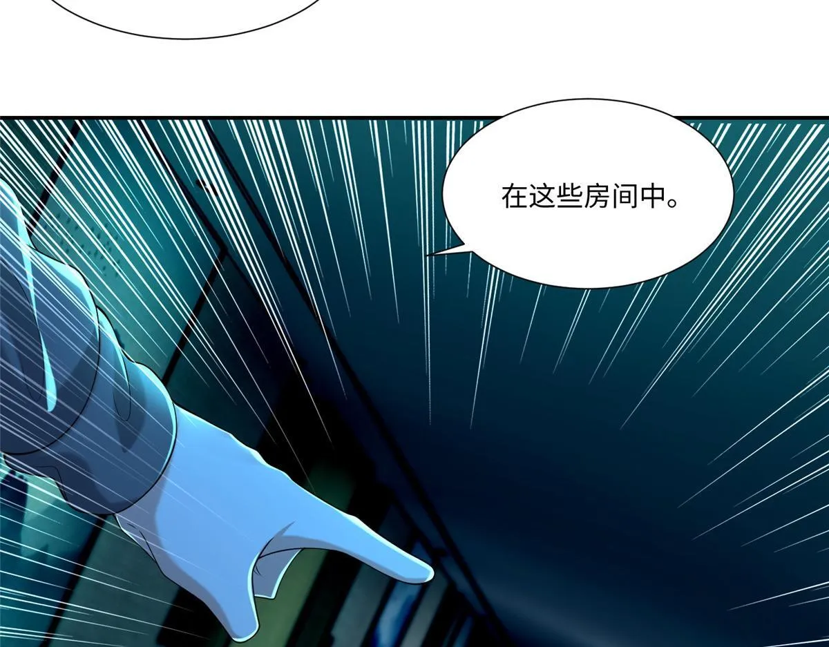 第一百九十四话 第77页