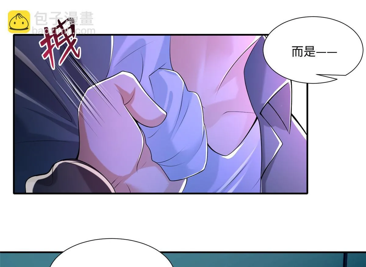 第一百九十四话 第84页