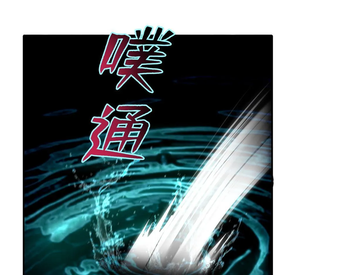 第一百九十四话 第87页