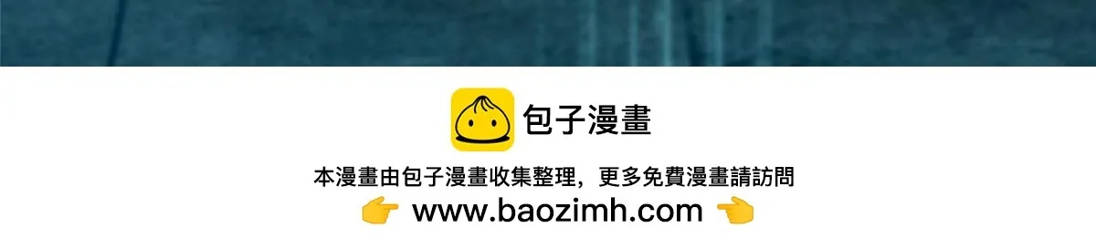 第一百九十四话 第100页