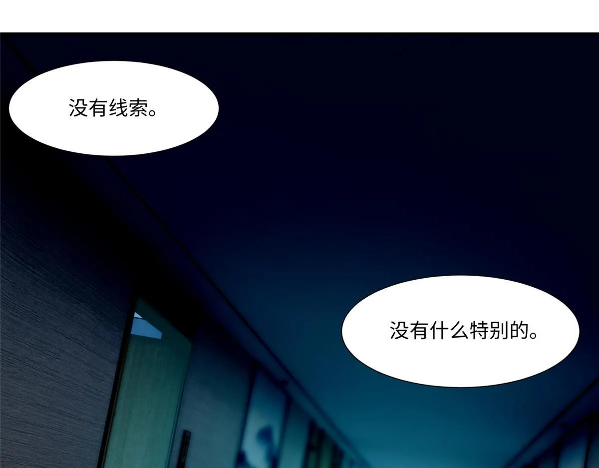 第一百九十四话 第107页