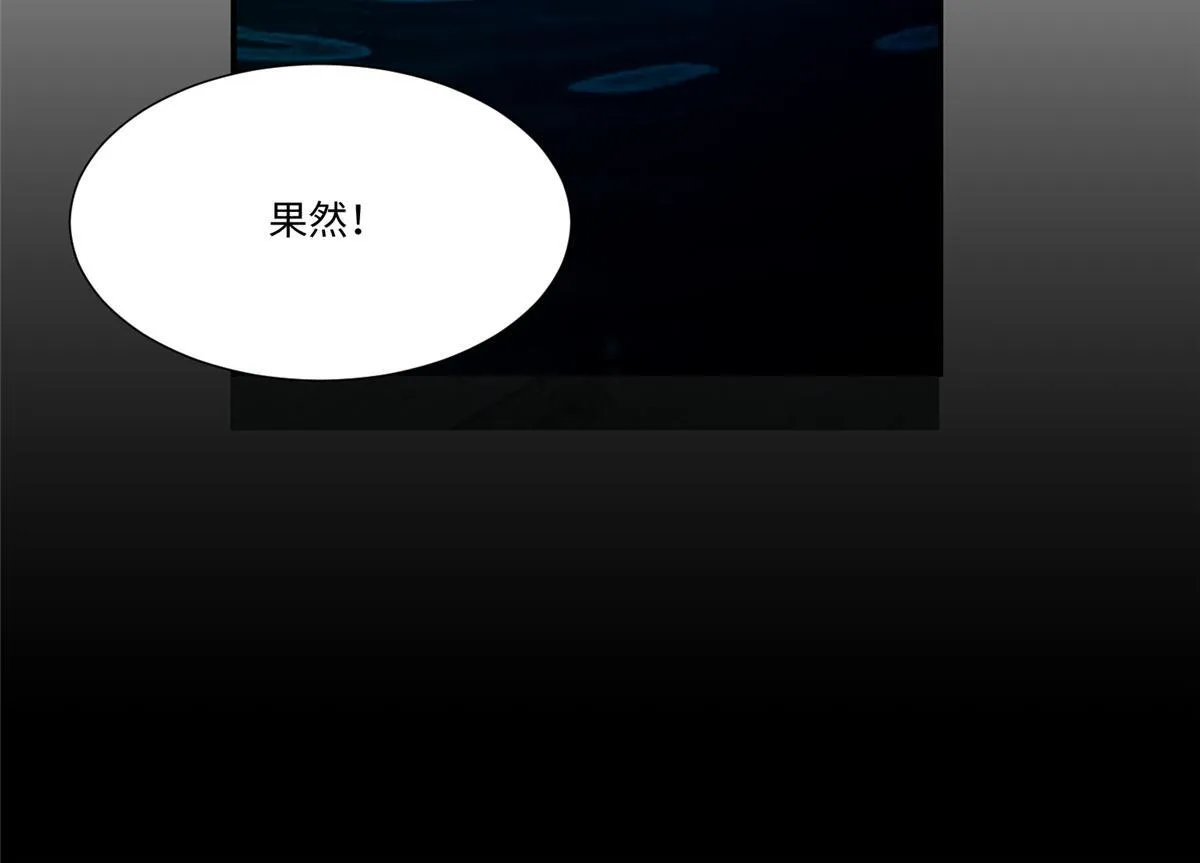 第一百九十五话 第12页