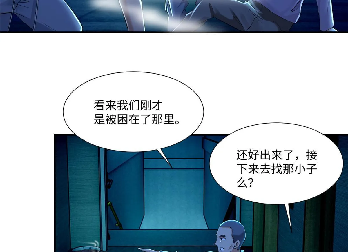 第一百九十五话 第18页