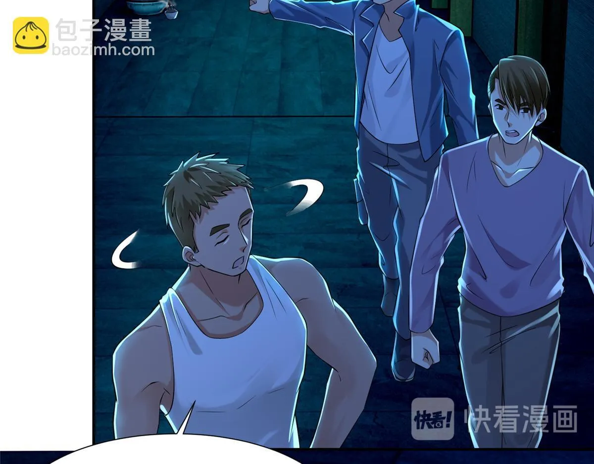 第一百九十五话 第19页