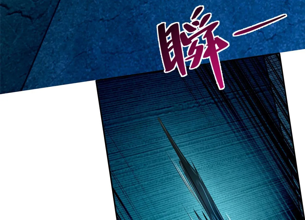第一百九十五话 第22页