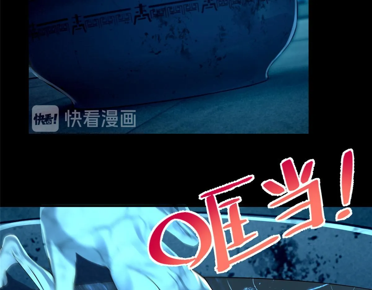 第一百九十五话 第32页