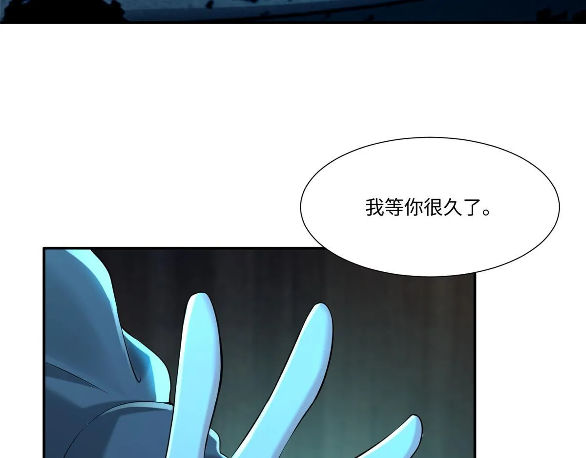 第一百九十五话 第34页