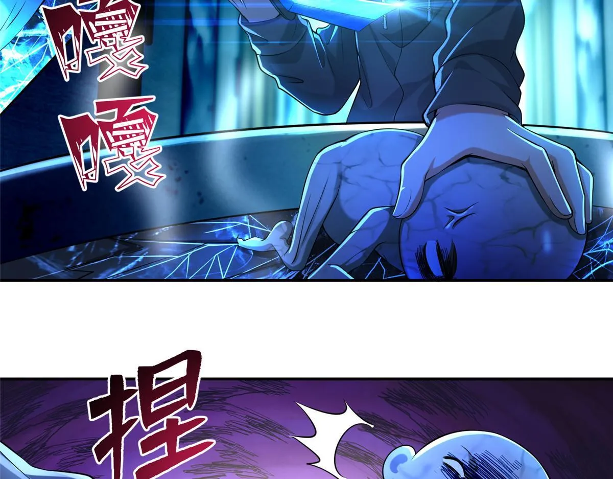第一百九十五话 第38页